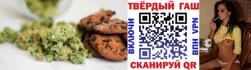Canna-Cookies конопля  закладки  Андреаполь 