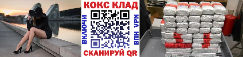что такое наркотик  Андреаполь  мориарти клад  Кокаин Боливия 
