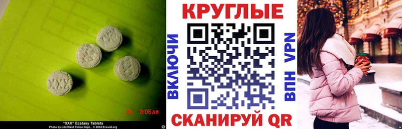 гидра как зайти  Андреаполь  Экстази Cube 