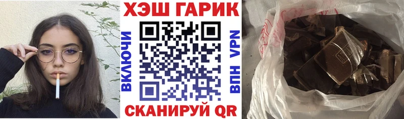 ГАШ индика сатива  Андреаполь 