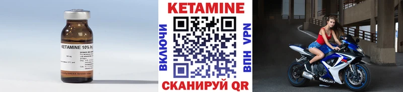 гидра как зайти  сколько стоит  darknet формула  Кетамин ketamine  Андреаполь 