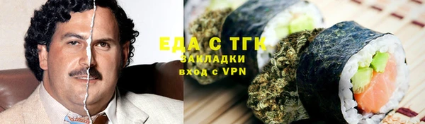 прущая мука Алзамай