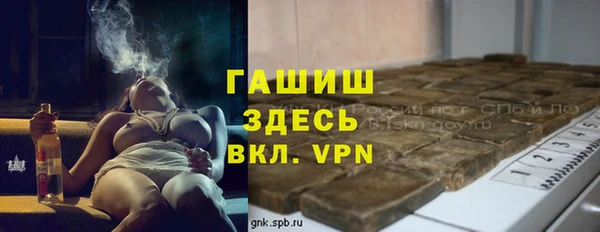прущая мука Алзамай