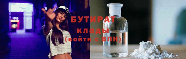 амфетамин Алексин
