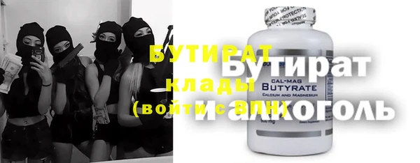 амфетамин Алексин