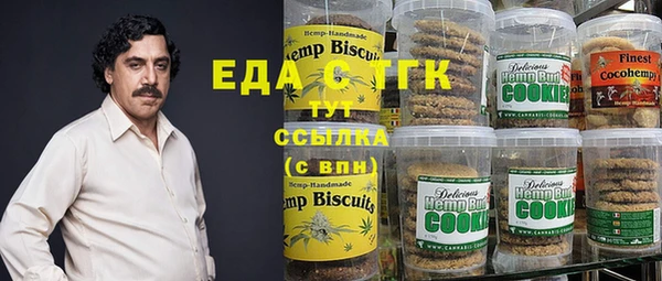 амфетамин Алексин