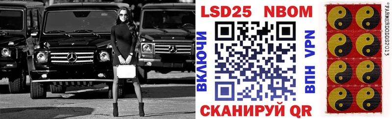 Марки 25I-NBOMe 1,8мг  МЕГА ТОР  Андреаполь 