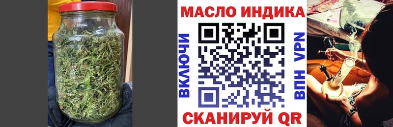 Дистиллят ТГК Wax  как найти закладки  Андреаполь 
