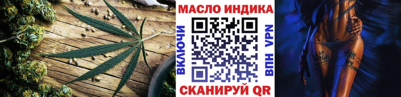 ТГК вейп с тгк Андреаполь